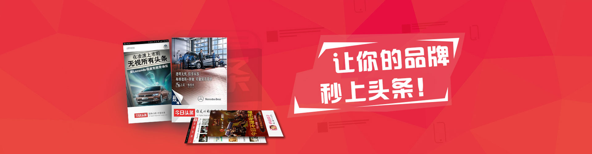 绥滨信息流托管